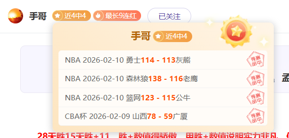 奥利塞获楚,阿梅尼盛赞,实力非凡,球探足球比分,球探比分官网,球探体育,球探网页版,球探app下载电脑版