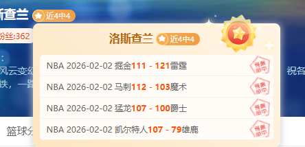 詹皓晴回应,运动家风度,质疑,球探足球比分,球探比分官网,球探体育,球探网页版,球探app下载电脑版