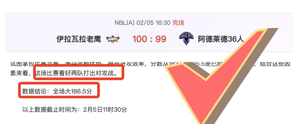 罗错失点球,却激励马内,领袖气质赢,球探足球比分,球探比分官网,球探体育,球探网页版,球探app下载电脑版