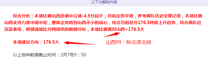 费内巴切杯,赛争议判罚,引穆里尼奥,球探足球比分,球探比分官网,球探体育,球探网页版,球探app下载电脑版