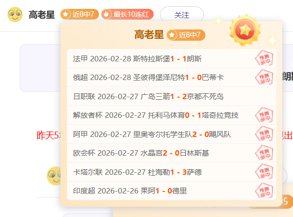 姆巴佩本赛,季进球破,超越大罗,球探足球比分,球探比分官网,球探体育,球探网页版,球探app下载电脑版