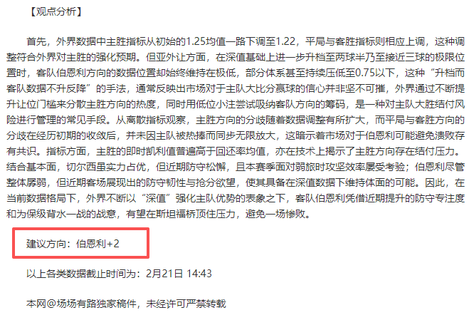 姆巴佩本赛,季进球破,超越大罗,球探足球比分,球探比分官网,球探体育,球探网页版,球探app下载电脑版