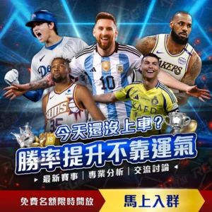 上海海港备,战冲刺,好消息频传,球探足球比分,球探比分官网,球探体育,球探网页版,球探app下载电脑版