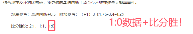 曼联青训险,岁天才帕尔,球探足球比分,球探足球比分,球探比分官网,球探体育,球探网页版,球探app下载电脑版