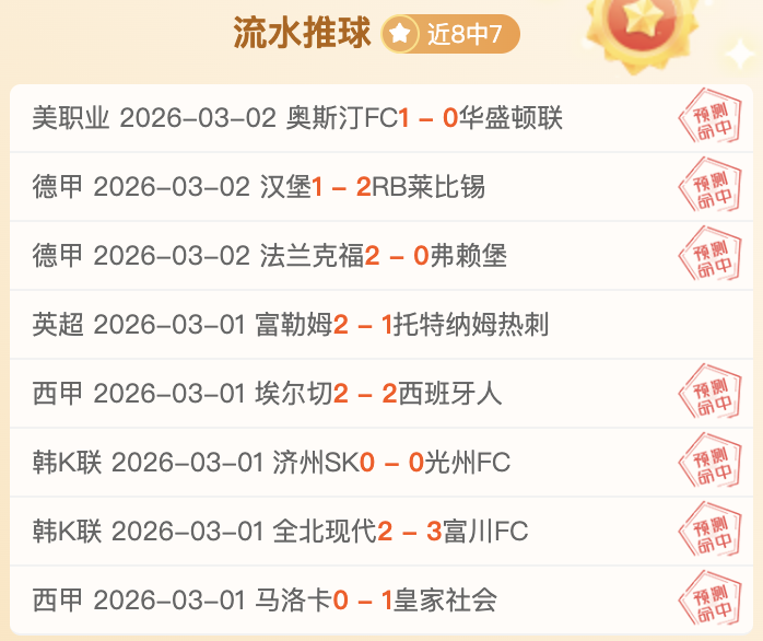 岩壁梦想,少年展望光,辉前程,球探足球比分,球探比分官网,球探体育,球探网页版,球探app下载电脑版