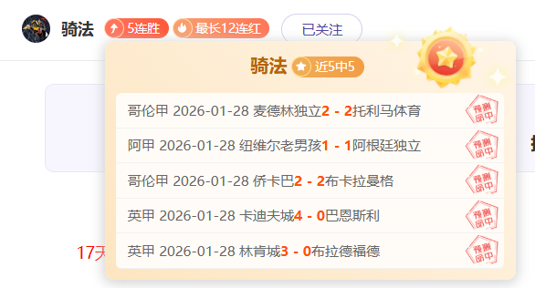 世体,朗格莱,月底将决定,球探足球比分,球探比分官网,球探体育,球探网页版,球探app下载电脑版