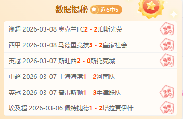 新春职场稳,大规模招聘,保障岗位安,球探足球比分,球探比分官网,球探体育,球探网页版,球探app下载电脑版