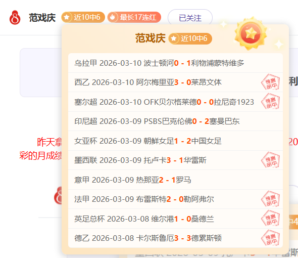 岁新星纽卡,一击绝杀,米兰旧将世,球探足球比分,球探比分官网,球探体育,球探网页版,球探app下载电脑版