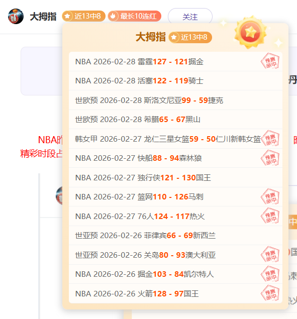 国奥队全力,备战世预赛,强赛决战,球探足球比分,球探比分官网,球探体育,球探网页版,球探app下载电脑版