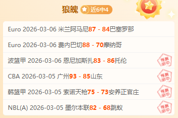 倾情回馈,粉丝专属,青歌盛典荣,球探足球比分,球探比分官网,球探体育,球探网页版,球探app下载电脑版