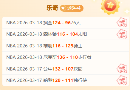 篮网主力中,锋出战存疑,哈登米切尔,球探足球比分,球探比分官网,球探体育,球探网页版,球探app下载电脑版