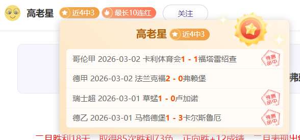 亚冬会开幕,式背后,总导演阐述,球探足球比分,球探比分官网,球探体育,球探网页版,球探app下载电脑版