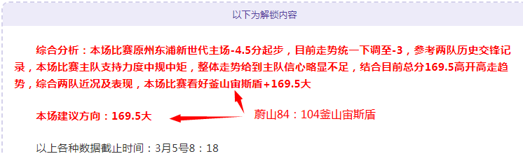 阿根廷青年,拉努斯赛事,解析,球探足球比分,球探比分官网,球探体育,球探网页版,球探app下载电脑版