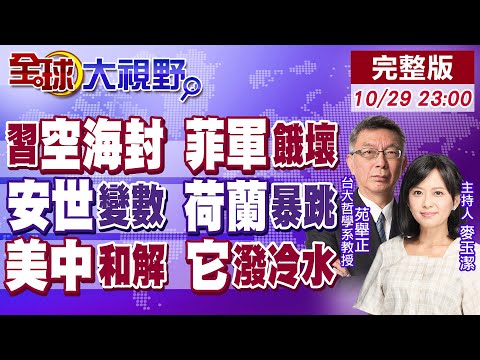 福彩,期专家推荐,和值走势及,球探足球比分,球探比分官网,球探体育,球探网页版,球探app下载电脑版