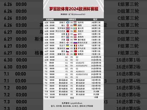 广岛三箭管,理层违规操,作致亚冠出,球探足球比分,球探比分官网,球探体育,球探网页版,球探app下载电脑版