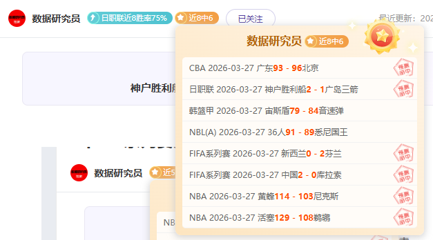 西超杯决赛,巴塞罗那逆,袭皇马,球探足球比分,球探比分官网,球探体育,球探网页版,球探app下载电脑版