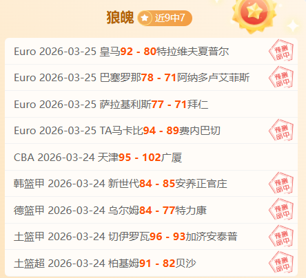 籃網奪回選,秀權,大將本西合,球探足球比分,球探比分官网,球探体育,球探网页版,球探app下载电脑版