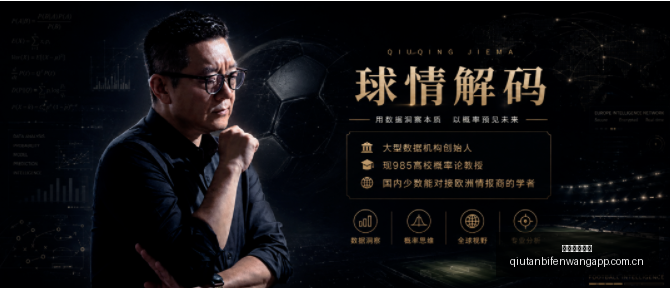 球探足球比,球探足球比分,球探比分官网,球探足球比分,球探比分官网,球探体育,球探网页版,球探app下载电脑版