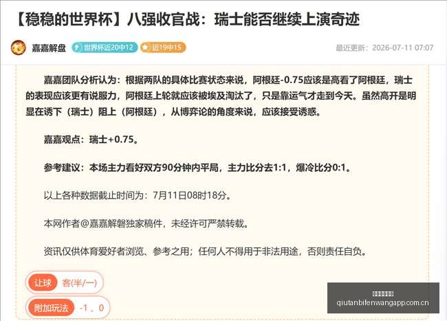 球探足球比,球探足球比分,球探比分官网,球探足球比分,球探比分官网,球探体育,球探网页版,球探app下载电脑版