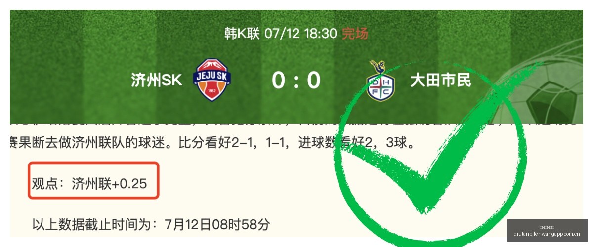 球探足球比,球探足球比分,球探比分官网,球探足球比分,球探比分官网,球探体育,球探网页版,球探app下载电脑版