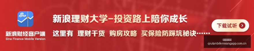 莱万转会真,巴萨实际出,价高达,球探足球比分,球探比分官网,球探体育,球探网页版,球探app下载电脑版