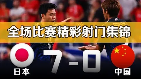 武汉长江足球俱乐部概述