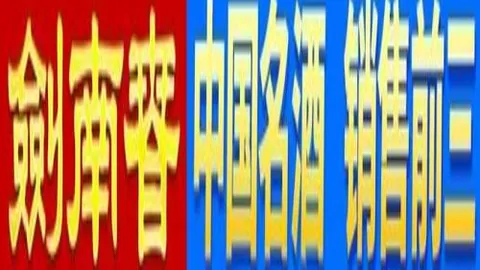 梅西首次登临巴萨一线队战场，今日正值20周年盛典。