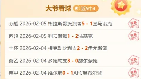 “湖人后场关键球员虽控球不多，防守贡献同样显著？”