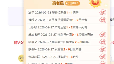姆巴佩本赛季进球破30，超越大罗，成皇马加盟赛季进球榜第四位