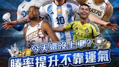 【上海海港备战冲刺，好消息频传，冠军征程前景可期】
