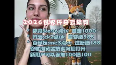 岩壁梦想：少年展望光辉前程