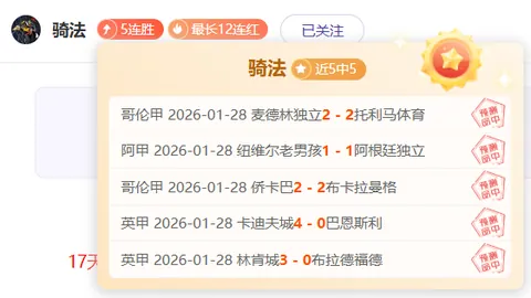 世体：朗格莱3月底将决定职业未来走向