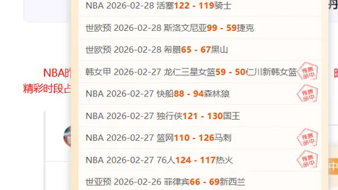 国奥队全力备战世预赛18强赛决战，新年首练聚焦剩余4轮挑战