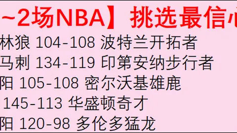 佛罗伦萨VS比萨意甲赛事前瞻