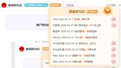 西超杯决赛巴塞罗那逆袭皇马5-2夺冠，亚马尔与姆巴佩表现卓越