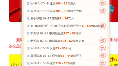 球探足球比，球探网页版，分 130913