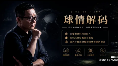 球探足球比分 130912 2