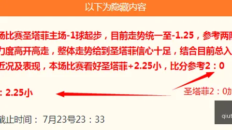 球探足球比，球探app下载电脑版，分 132216