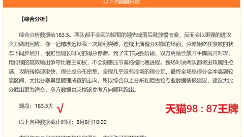 球探足球比分球探比分官网数据冲到141706引发关注11