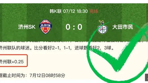 球探足球比分 141705