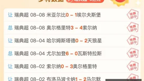 球探足球比，球探比分官网，分 010134